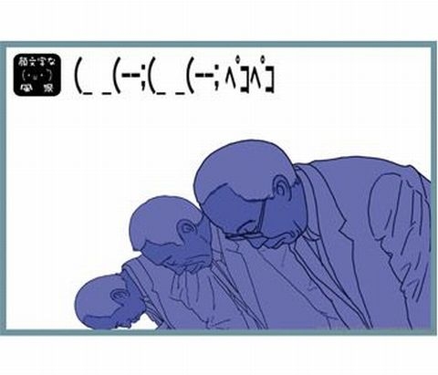 顔文字な風景