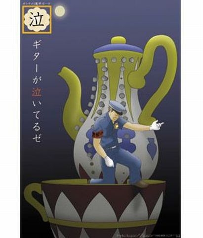 『泣』