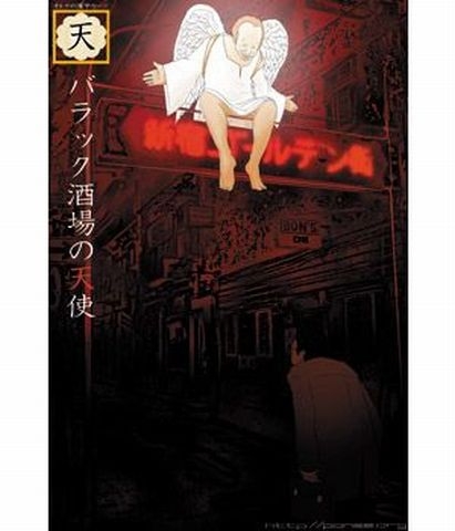 『天』