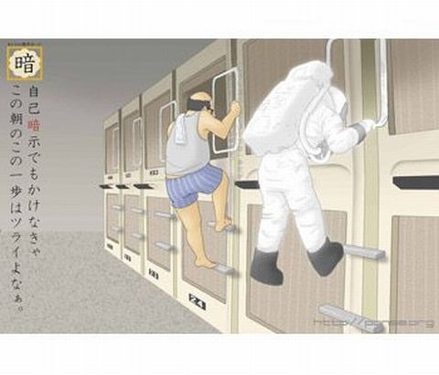 『暗』