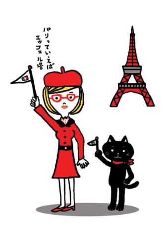 オリジナル