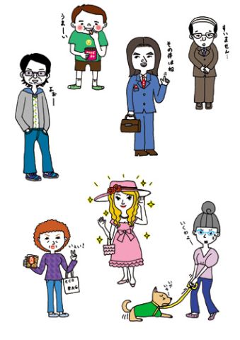 オリジナル