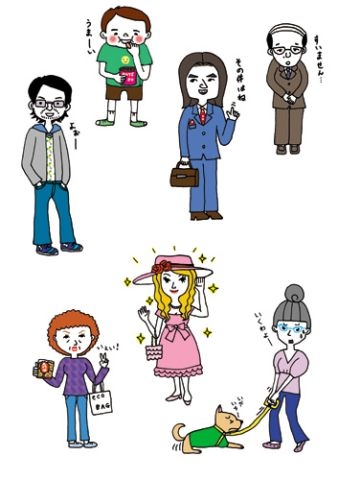オリジナル
