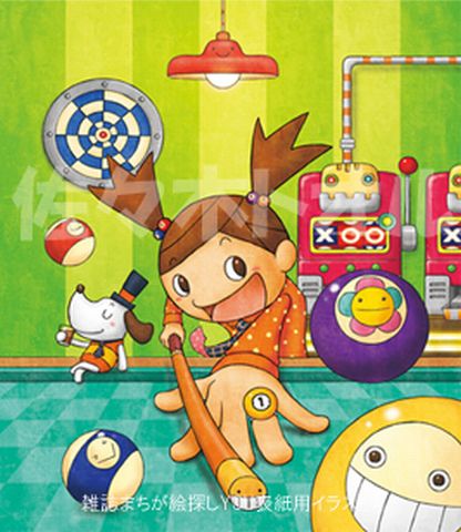 間違え探し３月号