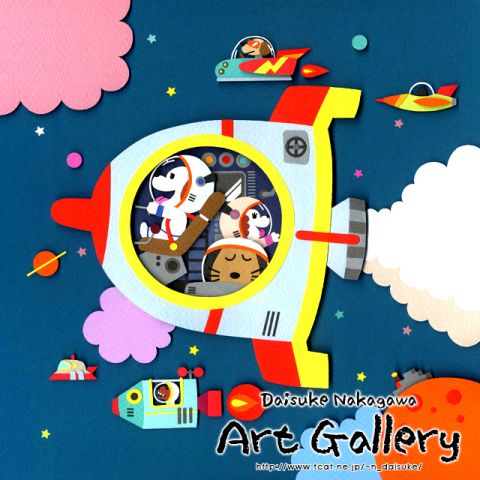 「SPACE SHIP」