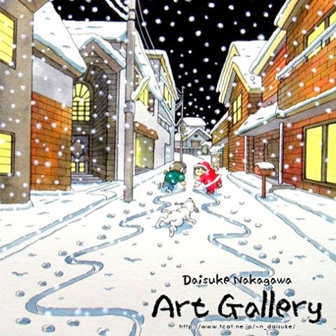 「WINTER ROAD」