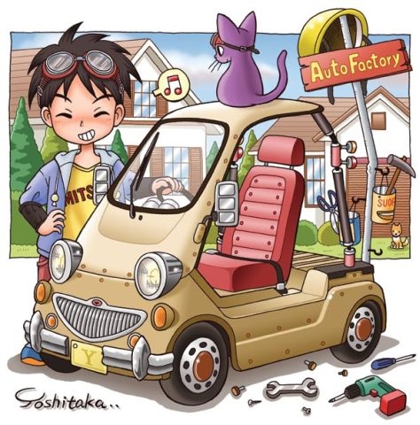 自動車制作