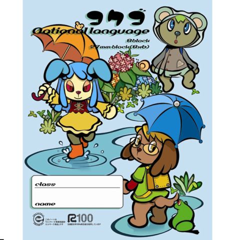 雨上がりの登校
