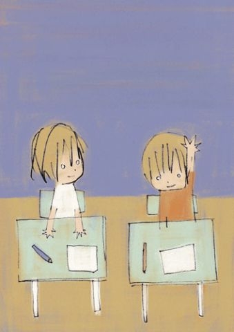 いっしょ