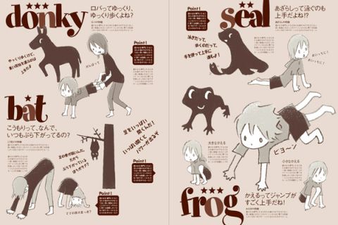 シュルプリーズ