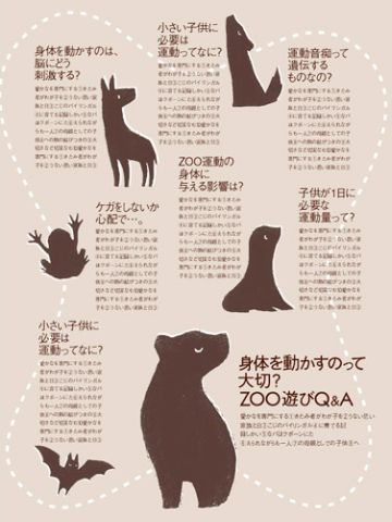 シュルプリーズ