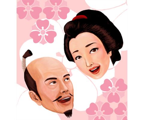 殿と女中