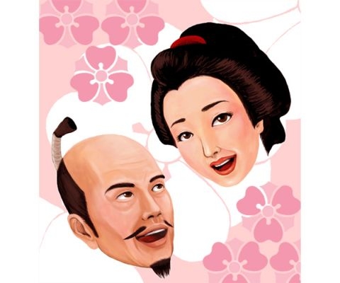 殿と女中