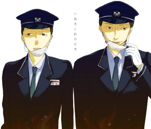 MASKers