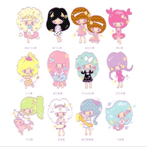 12星座ガールズ