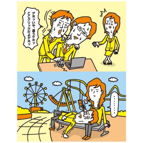 コンタック／R25広告