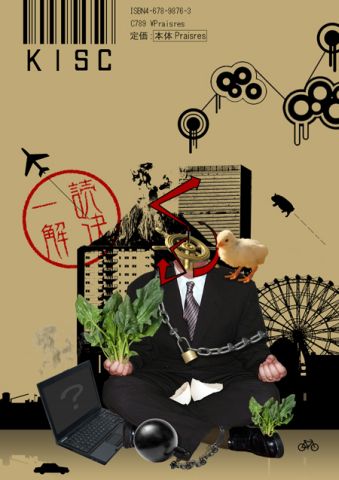 一読解決