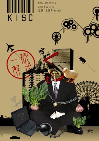 一読解決