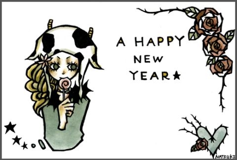 2009年賀状