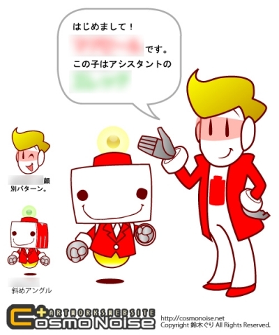 キャラクター制作