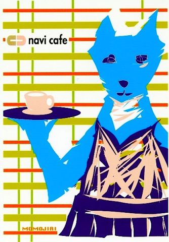 navi cafe ボーイ犬