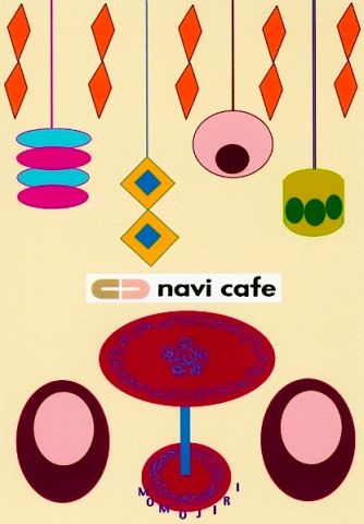 navi レトロライト