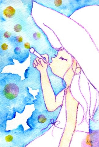 空の彼方へ