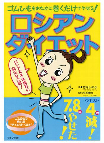 仕事作品