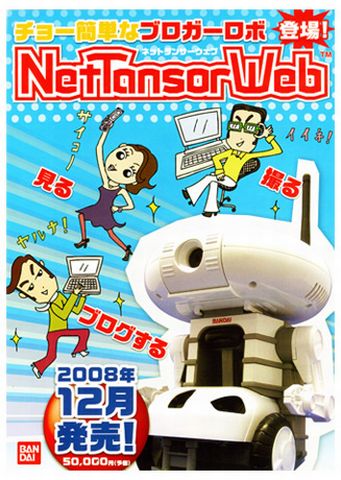 仕事作品