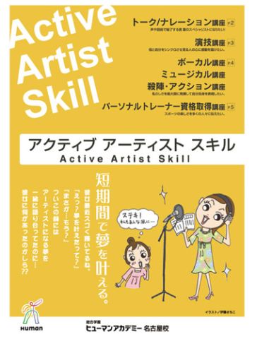 仕事作品