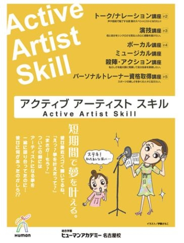 仕事作品