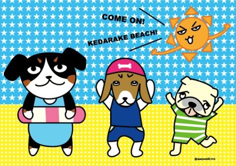 キャラクター
