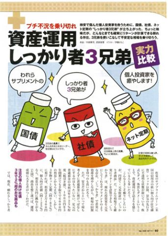 仕事作品