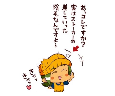 いたずら損益分岐点
