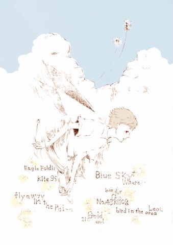 七月カイト