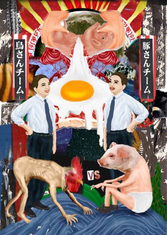 鳥さん豚さん