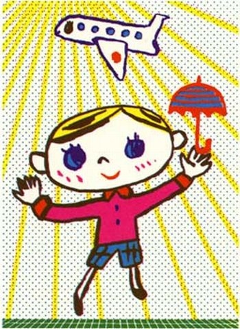 パラソル