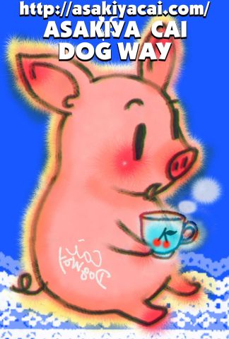 ＰＩＧＰＩＧ