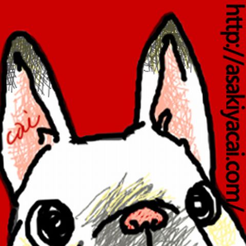 わんわん