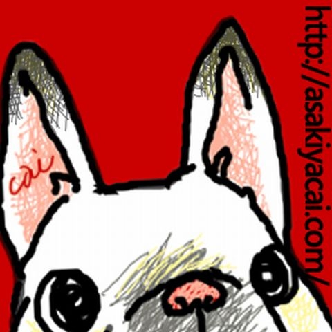 わんわん