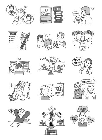 臨床実習ガイドブック