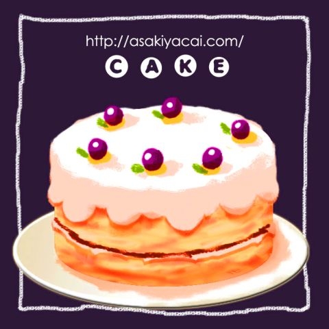 CAKE