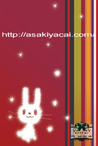 雪うさぎ