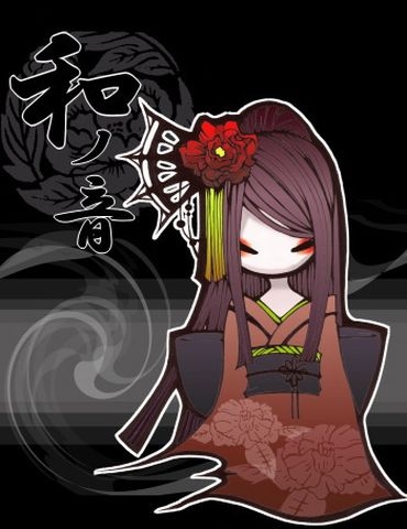 和ノ音。