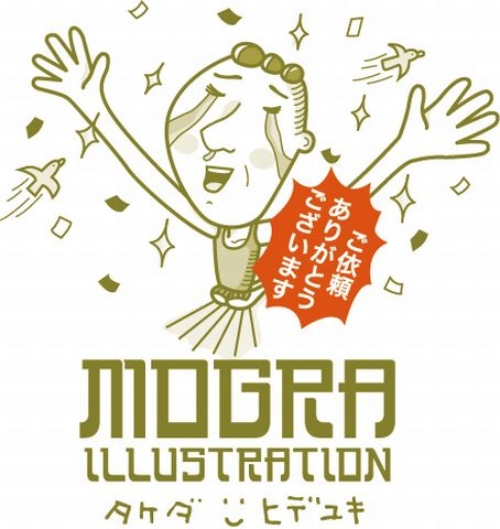 キャラクター