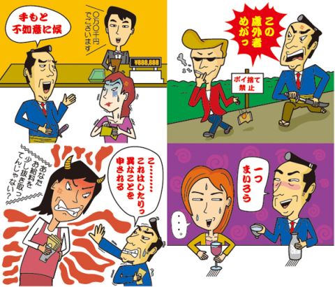 新聞挿絵