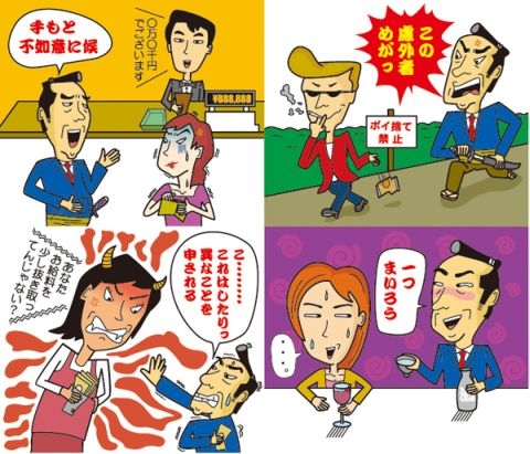 新聞挿絵