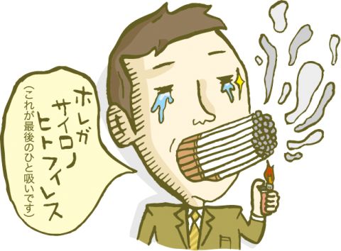 1コマ漫画
