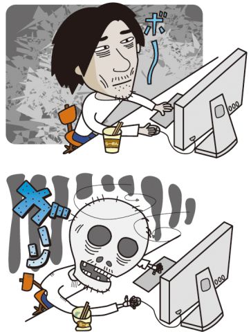株漫画