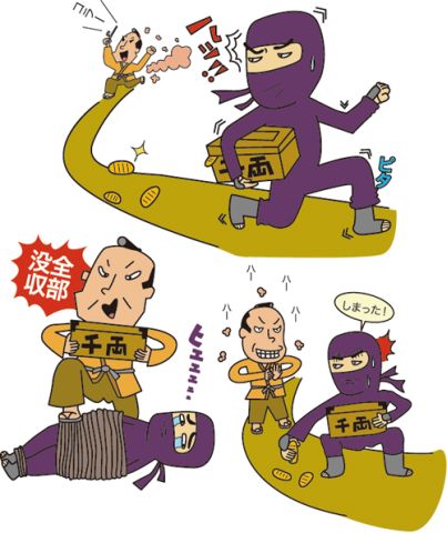 株漫画